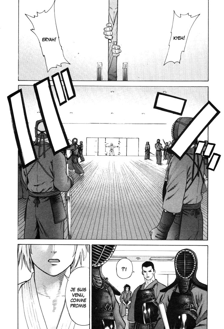 img Karate Shoukoushi Kohinata Minoru 18